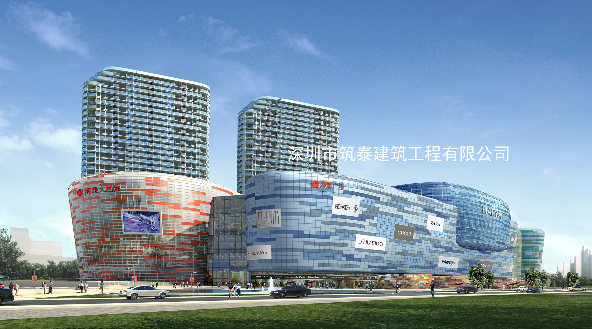 深圳 | 寶安海雅繽紛商業廣場(圖2)