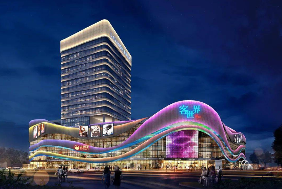 貴港客世界商業文化廣場